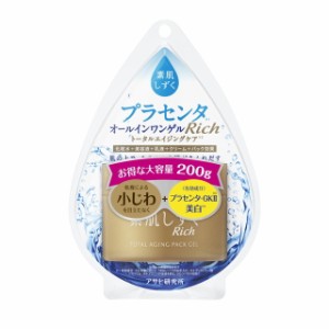 素肌しずく 美白 リッチゲル 200g【2個セット】