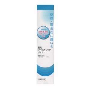 ゼライス 薬用CTP スキンケアローション 150ml