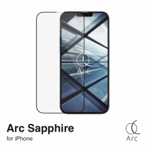 アイフォン専用 Arc Sapphire サファイアガラス 保護フィルム [ for iPhone 13 / 13 Pro / 13 mini / 13 Pro Max / 12 / 12 Pro / 12 Pro