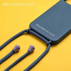 クロスボディストラップ&ケース 「ティールブルー」ロープネックストラップ付き シリコンケース for iPhone 13 mini / 13 / 13 Pro / 13