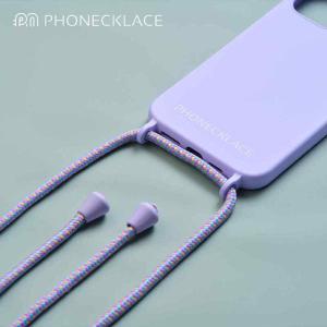 クロスボディストラップ&ケース「ラベンダー」ロープネックストラップ付き シリコンケース for iPhone 13 mini / 13 / 13 Pro / 13 Pro