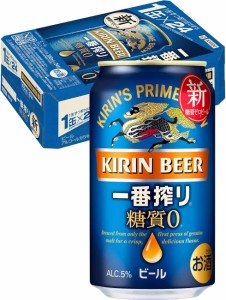 ビール キリン 一番搾り　糖質ゼロ 350ml缶 6缶パック×4入 2ケース単位48本入り キリンビール 一部地域送料無料