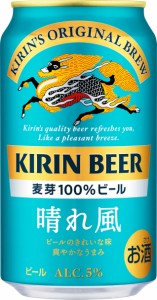 ギフト プレゼント クリスマス 父の日 家飲み キリン 晴れ風 350ml 24本 キリンビール 送料無料 2024年3月30日 先行新発売 一部地域送料