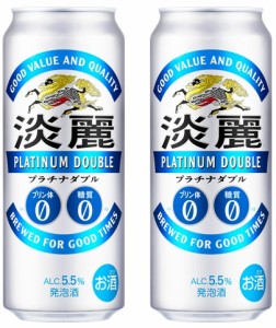  2ケース単位  一部地域送料無料  キリン 淡麗プラチナダブル 500ml 缶 48本