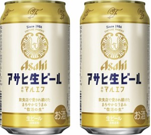 2ケース単位 【飲食店で愛され続けたまろやかな味わい】アサヒ 生ビール (マルエフ) [ ビール 350ml×48本 ]