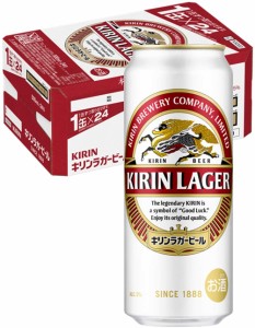 ギフト プレゼント クリスマス 父の日 家飲み ビール キリン ラガー 500ml缶 24本 キリンビール 送料無料