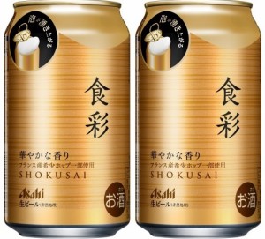 ギフト プレゼント 父の日 家飲み ビール 食彩 生ジョッキ缶 340ml×48本 アサヒビール 一部地域送料無料 