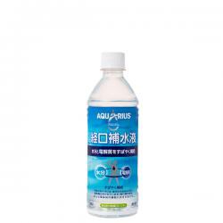 アクエリアス 経口補水液 500mlペット 24本入 1ケース単位