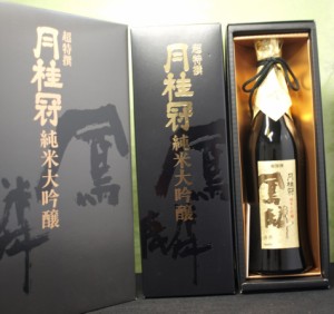 一部地域送料無料!1セット単位    ヤマト運輸 月桂冠 鳳麟純米大吟醸720ml2本セット 京都 やや辛口