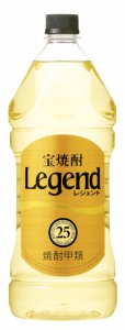 6本まで送料1本分     ヤマト運輸  25°レジェンド 2.7L 1本 宝酒造