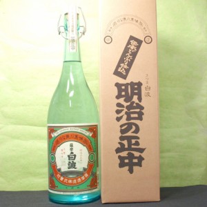  1回のご注文で5本まで  限定品 5本まで送料1本分 北海道 沖縄 離島除く ヤマト運輸 超 25°明治の正中 