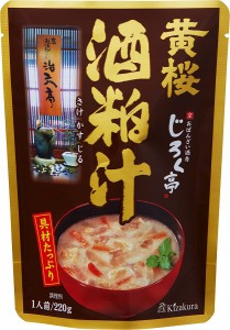 一部地域送料無料 ギフト プレゼント 食品 黄桜 じろく亭 酒粕汁 220g 1ケース20袋入り 京都府 黄桜