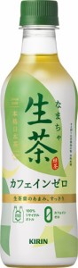  北海道 沖縄 離島除く配送  キリン生茶カフェインゼロ430mlペット24本 1ケース   キリンビバレッジ 　2022/06/07よりリニューアル発売！