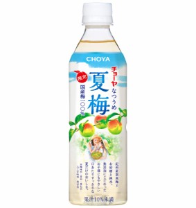  限定 １ケース単位 チョーヤ 夏梅 500mlペット ×24本＝１ケース 日本 チョーヤ梅酒