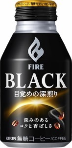 ギフト プレゼント 家飲み 家呑み キリン ファイア ブラック 目覚めの深煎り 275g ボトル缶 24本 1ケース単位 キリンビバレッジ 北海道 