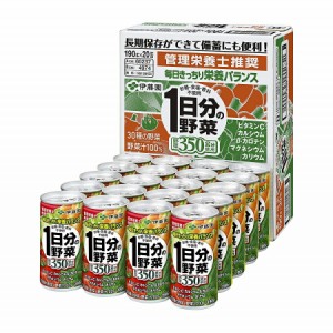 野菜ジュース 伊藤園 1日分の野菜 野菜汁100％飲料 食塩不使用 砂糖不使用 190g缶 20本入 3ケース単位 伊藤園