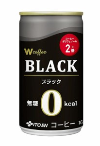 コーヒー飲料 伊藤園 Ｗコーヒー ブラック 165g缶 90本入3ケース単位 伊藤園