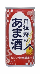 甘酒 月桂冠のあま酒 しょうが無し 190ml缶 1ケース単位 30本 月桂冠 アルコール分1%未満