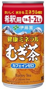 ギフト プレゼント 清涼飲料水 お茶 伊藤園 希釈用 健康ミネラルむぎ茶 180g缶 2ケース60本入り 伊藤園