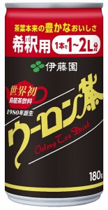 ギフト プレゼント 清涼飲料水 お茶 伊藤園 希釈用 ウーロン茶 180g缶 2ケース60本入り 伊藤園