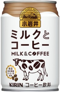 一部地域送料無料 乳飲料 ココア キリン 小岩井 ミルクとコーヒー 280ml缶 2ケース単位48本入 キリンビバレッジ