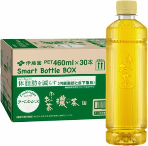 伊藤園 ラベルレス おーいお茶 濃い茶 460ml×30本 スマートボトル