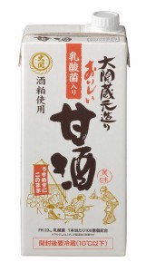 ギフト プレゼント 母の日 家飲み 食品 甘酒 大関 おいしい甘酒 乳酸菌入り 1000mlパック 1ケース6本入り 兵庫県 大関