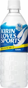 清涼飲料水 キリンラブズスポーツ 555mlＰＥＴ 2ケース単位 48本入り キリン