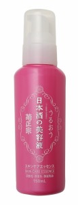 ギフト プレゼント クリスマス 父の日 家飲み ヤマト運輸 菊正宗 日本酒の美容液 150ml 2本 化粧品 菊正宗