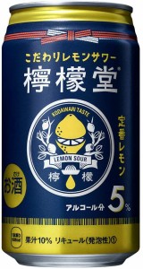 ギフト プレゼント お中元 家飲み チューハイ 檸檬堂 定番レモン （350ml×24本）×2ケース 350ml缶 2ケース 48本入 コカコーラ 一部地域