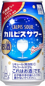 「カルピスサワー」 [ チューハイ 350ml×24本 ] アサヒビール