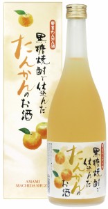 1回のご注文で12本まで ギフト プレゼント クリスマス 父の日 家飲み ヤマト運輸 里の曙 奄美たんかん酒 720ml瓶 箱入り 町田酒造 鹿児島