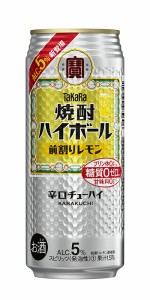 チューハイ 宝 焼酎ハイボール 前割レモン 500ml缶 2ケース単位 48本入り 宝酒造