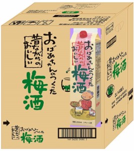 ギフト プレゼント クリスマス 父の日 家飲み アサヒ おばあちゃんのつくったおいしい梅酒 パック 2000ml 6本 梅酒 アサヒビール