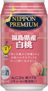  1ケース単位24本入  一部地域送料無料    ヤマト運輸 ニッポンプレミアム 福島県産 白桃のチューハイ 350ml缶 1ケース24本入 合同酒精 