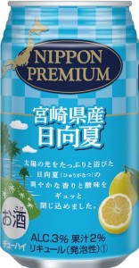 ギフト プレゼント リキュール 缶チューハイ ニッポンプレミアム 宮崎県産 日向夏のチューハイ 350ml缶 2ケース48本入 合同酒精