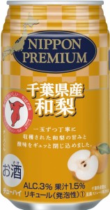 ギフト プレゼント リキュール 缶チューハイ ニッポンプレミアム 千葉県産 和梨のチューハイ 350ml缶 1ケース24本入 合同酒精