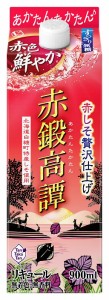 ギフト プレゼント 家飲み 家呑み リキュール 赤鍛高譚 スリムパック 20度 900mlパック 1ケース6本入り 合同酒精