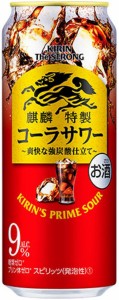 2ケース単位 一部地域送料無料!  ヤマト運輸指定 チューハイ キリン・ザ・ストロング コーラサワー 500ml缶 2ケース単位48本入り キリン