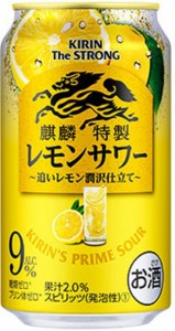 1ケース単位 一部地域送料無料! ヤマト運輸指定 チューハイ キリン・ザ・ストロング レモンサワー 350ml缶 1ケース単位24本入り キリンビ