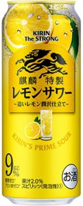 2ケース単位 一部地域送料無料!  ヤマト運輸指定 チューハイ キリン・ザ・ストロング レモンサワー 500ml缶 2ケース単位48本入り キリン