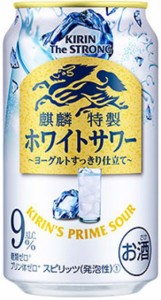 2ケース単位 一部地域送料無料!  ヤマト運輸指定 チューハイ キリン・ザ・ストロング ホワイトサワー 350ml缶 2ケース単位48本入り キリ