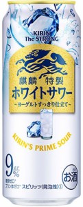 2ケース単位 一部地域送料無料!  ヤマト運輸指定 チューハイ キリン・ザ・ストロング ホワイトサワー 500ml缶 2ケース単位48本入り キリ