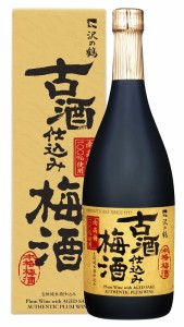 ギフト プレゼント リキュール 梅酒 古酒仕込み梅酒 10％ 720ml瓶箱入 1本 兵庫県 沢の鶴