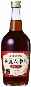 1本単位 12本まで1梱包送料(北海道 沖縄 離島は除く ヤマト運輸指定 リキュール 高麗人参酒 700ml瓶 1本単位 養命酒製造