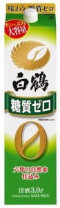 プレゼント ギフト 白鶴 糖質ゼロ サケパック 3Ｌ 4本 清酒 白鶴酒造 兵庫県