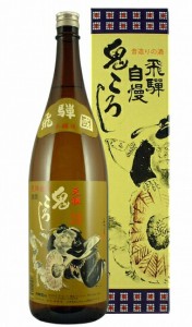 ギフト プレゼント クリスマス 父の日 家飲み 清酒 一部地域送料無料 本醸造 飛騨自慢　鬼ころし 1.8L瓶 6本 箱無し 1800ML 岐阜県 老田