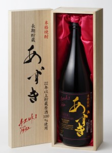 本格長期貯蔵焼酎   小豆焼酎 あずき 25° 1800ml   瓶  1.8L 化粧箱付 1本  福岡県  鷹正宗