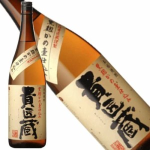 ギフト プレゼント 芋焼酎 25°貴匠蔵 1.8L 1本 本坊酒造 鹿児島県