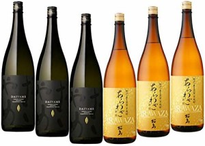 ギフト プレゼント クリスマス 父の日 家飲み 焼酎 芋焼酎セット【IWSC最高賞受賞芋焼酎セット】 だいやめ あらわざ 1800ml×各3本 計6本